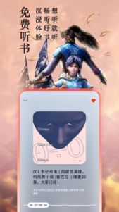 笔趣阁小说无删减版