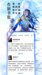 笔趣阁小说无删减版