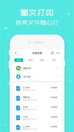 佳能打印app