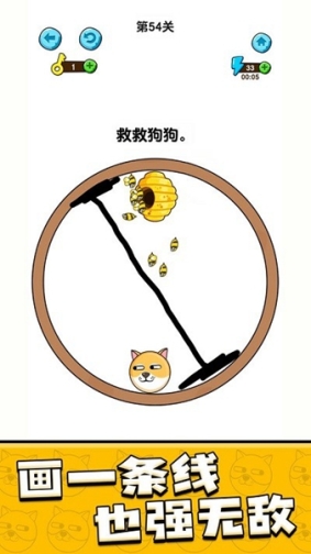 救救狗狗安卓版