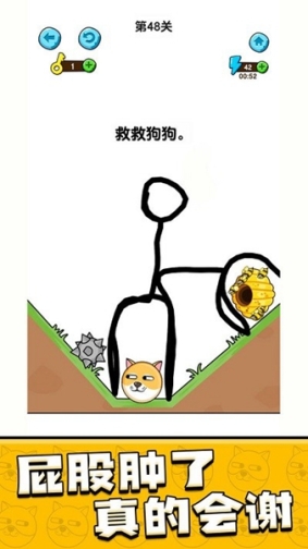 救救狗狗安卓版