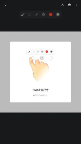 无限绘画中文版