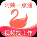 阿姨一点通app