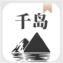 千岛小说app官网版