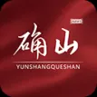 云上确山app