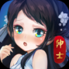 绅士江湖无限充值版 v6.0.1 安卓版