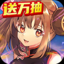 荣耀军团无限金币版 v0.0.30 安卓版