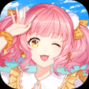 缤纷少女官方版 v1.0.52 安卓版