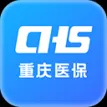 重庆医保app官方最新版 v1.0.19 安卓版