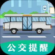 掌上出行公交安装手机版 v3.2.3 安卓版