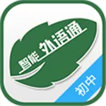 外语通初中版app免费版 v2.8.1 安卓版