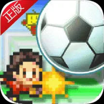 冠军足球物语debug汉化