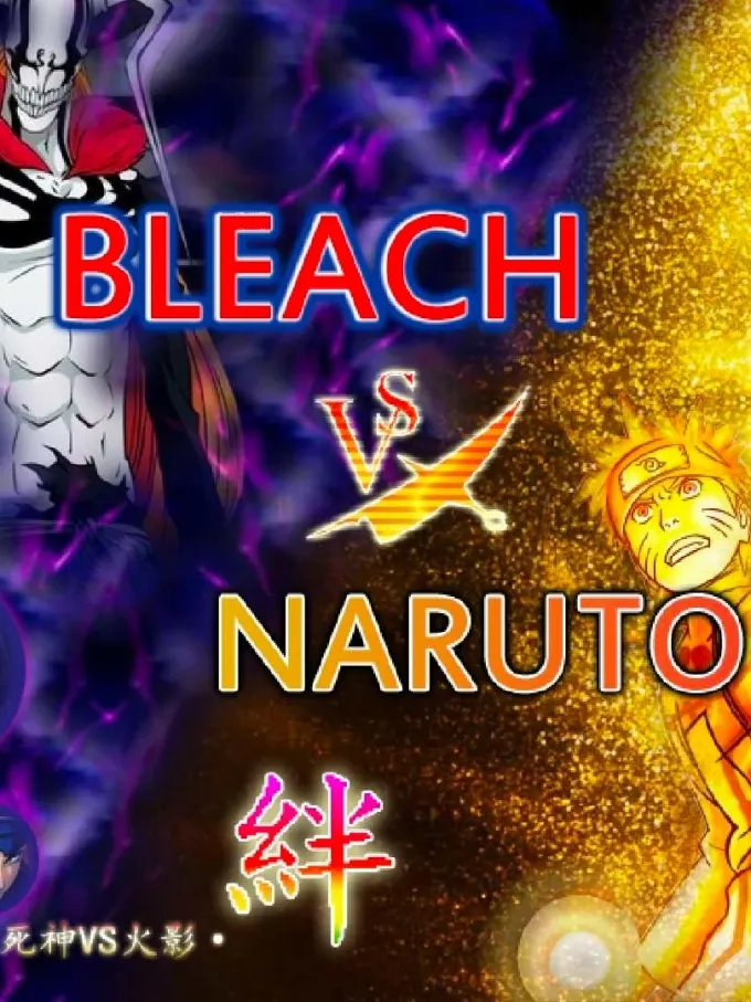 死神vs火影6000人物改版